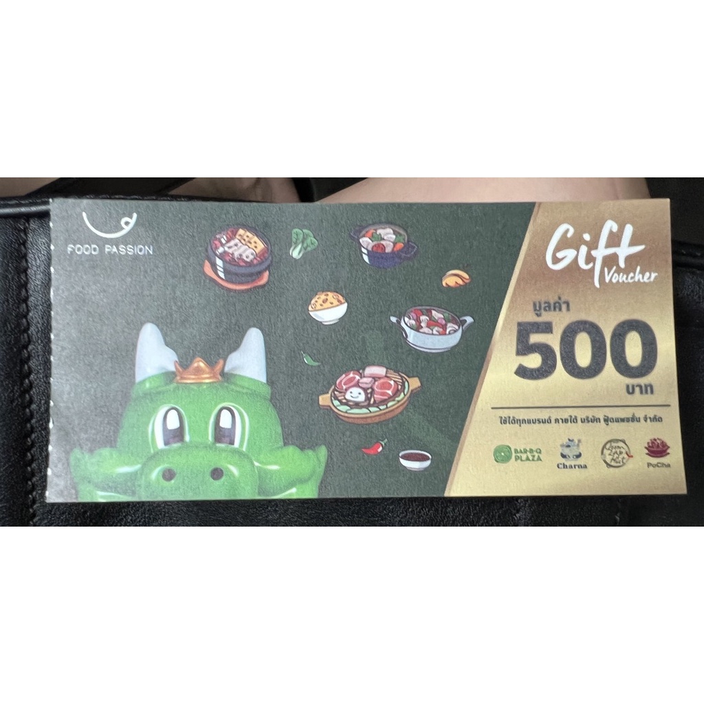 voucher bar b q plaza มูลค่า500 บาท หมดอายุปี66