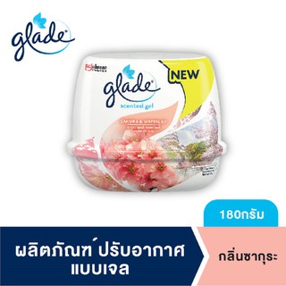 เกลดเซ็นท์เต็ด เจลหอมปรับอากาศกลิ่นซากุระ 180กรัม  Glade Scented Gel Air Freshener Sakura 180g