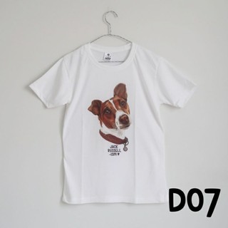 D07 เสื้อยืด เสื้อทีม เสื้อครอบครัว ลายหมา การ์ตูน ผ้านุ่ม tshirt dog jack russell screen cute gift souvenir