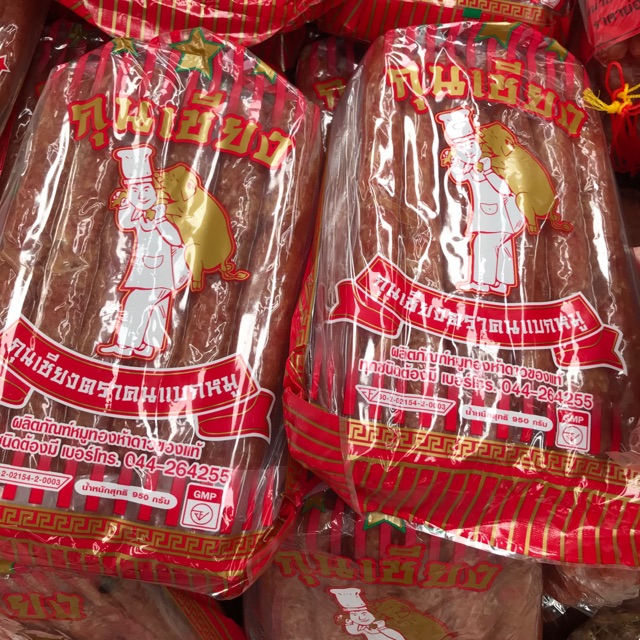 กุนเชียงหมู ตราคนแบกหมู น้ำหนัก 950 กรัม