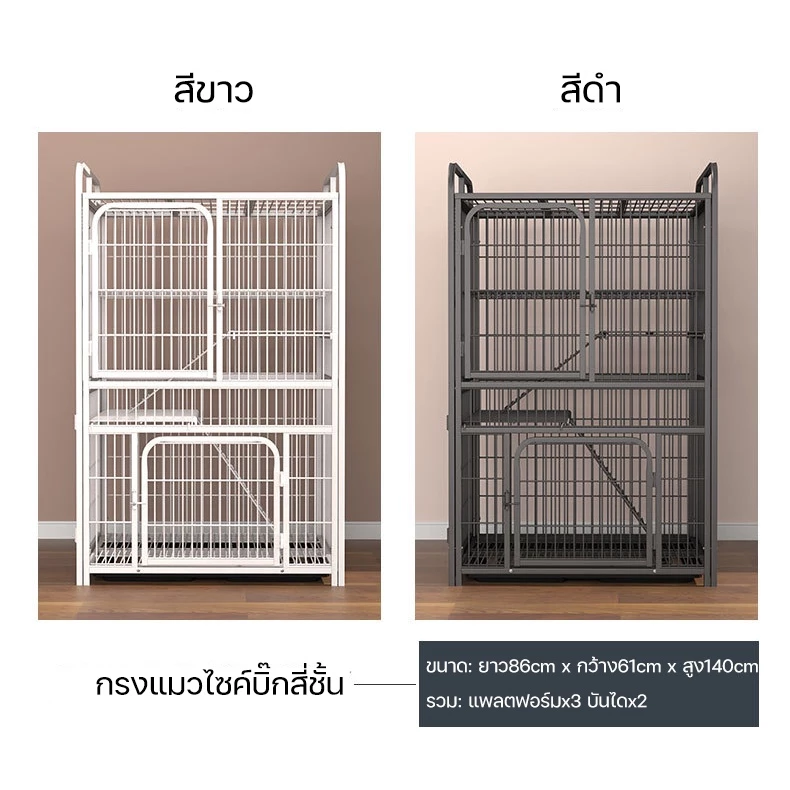 😺สินค้าอยู่ในไทย พร้อมส่ง😺 กรงขังแมว กรงแมวพับได้ Cat Cage กรงแมว3-4ชั้น กรงแมวคอนโด 86x62x140cm ของดีมีคุ thumbnail 10