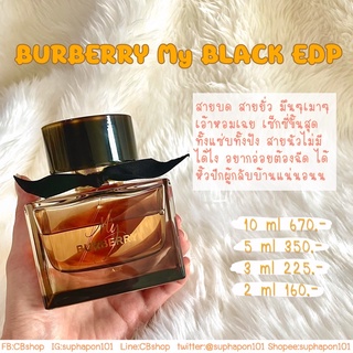 BURBERRY My Burberry Black EDP แบ่งขาย