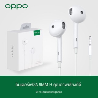 หูฟัง OPPO, หูฟังอินเอียร์แบบมีสาย, ใช้ได้กับแจ็ค 3.5 มม., หูฟังพิเศษสำหรับโทรศัพท์ OPPO, B19.