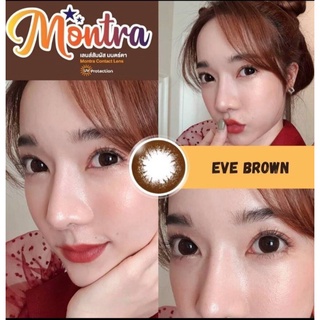 คอนแทคเลนส์🌈Eve🌈 Brown/Black (Montra) ขนาดบิ๊กอาย💖