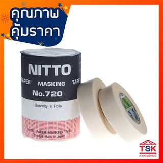 กระดาษกาว เล็ก NITTO กระดาษกาวนิตโต้ เทปกาวนิตโต้ เทปกาวคุณภาพดี ของแท้แบรนด์นิตโต้