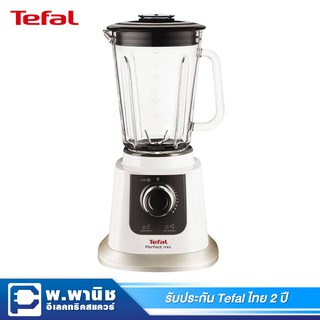 Tefal เครื่องปั่นน้ำผลไม้ ความจุ 2 ลิตร รุ่น BL8011