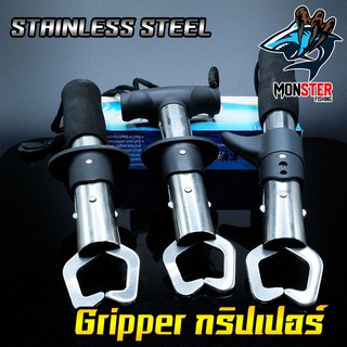 Gripper กริปเปอร์ DS10 / YS05 / YS10 คีมคีบปากปลา