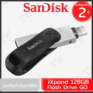 SanDisk iXpand Flash Drive Go 128GB ของแท้ ประกันศูนย์ 2ปี