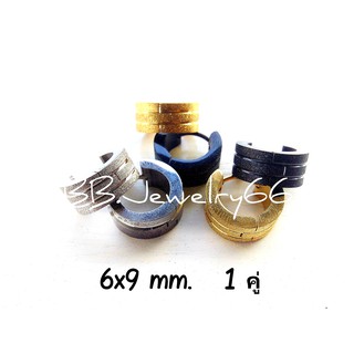 SS02 จิวห่วงล็อค Street Style สแตนเลสแท้ 6x9 mm. หน้าทราย มี 3 สี ต่างหูแฟชั่นสตรีท เกาหลี (1 คู่)