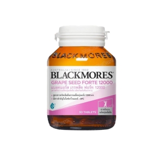 Blackmores Grape Seed Forte 12000 (30เม็ด) 1ขวด สารสกัดจากเมล็ดองุ่น