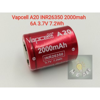 ถ่านชาร์จ Vapcell A20 INR26350 2000mAh 6A 3.7V