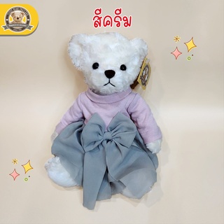 ตุ๊กตา Teddy U 10" ชุดเกาหลีหญิง