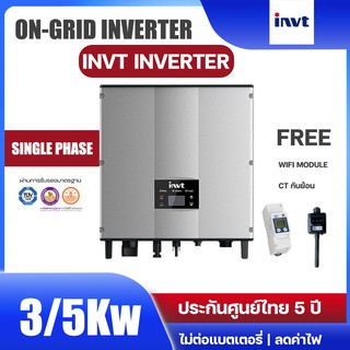 ประกันศูนย์ไทย 5 ปี On Grid Tie Ongrid iNVT solar Inverter 3Kw 5kW (1Phase) + WIFI + กันย้อน