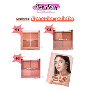 Merrezca Eye Color Palette เมอร์เรซก้า อาย คัลเลอร์ พาเลต พาเลต 4 ช่อง (4x1.8g.) ทั้งเนื้อแมท &amp; เนื้อชิมเมอร์