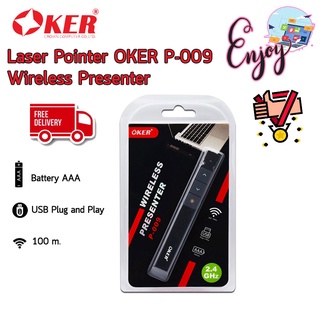 [[ ส่งฟรี ]] เลเซอร์ พอยเตอร์ Laser Pointer OKER P-009 #1