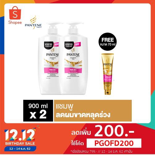 Pantene Pro-V Hair Fall Control shampoo 900 ml. 2 ขวด FREE แพนทีน โปร-วี ทรี มินิท มิราเคิล 70 มล.