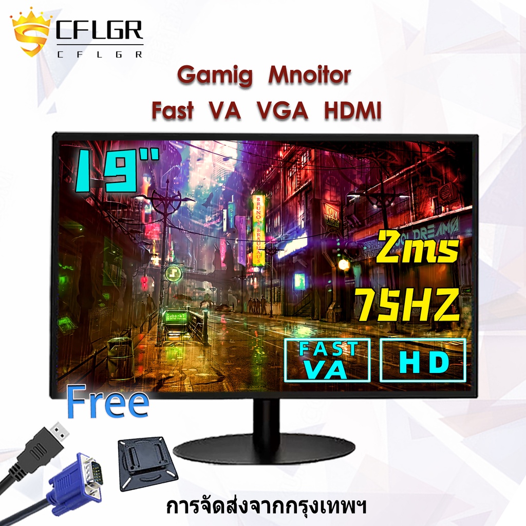 [ จัดส่งฟรี สินค้าใหม่100% ]จอมอนิเตอร์ 19นิ้ว 75hz Gaming Monitor จอคอมพิวเตอร์ 19นิ้ว จอคอม  VGA H