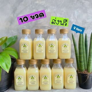 💥ค่าส่ง30฿(แพค 10 ขวด) 🧒👶น้ำมะกรูดสด 100% ไม่ต้องรอนาน