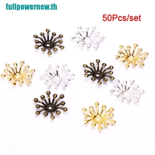 ( Fullpower ) 50 ชิ้น Filigree Flower แผ่นโลหะสําหรับใช้ในการทํางานหัตถกรรม