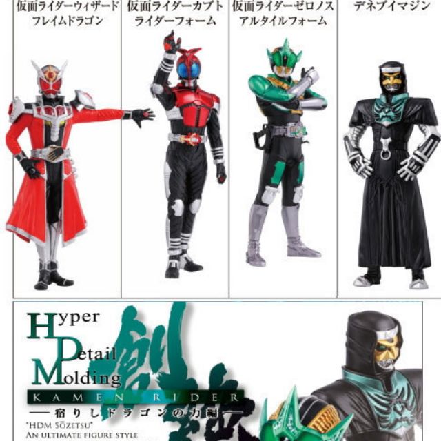  

มด เอ็กซ์ 

HDM~Power of Dragons Dwell~ 4 ตัว **ของแท้**