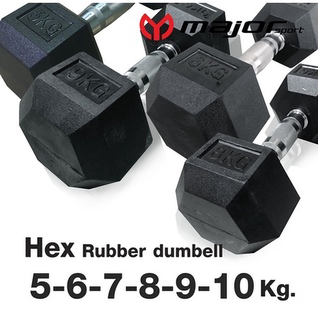 ดัมเบล 6เหลี่ยมหุ้มยาง รุ่น 5-10กิโล
