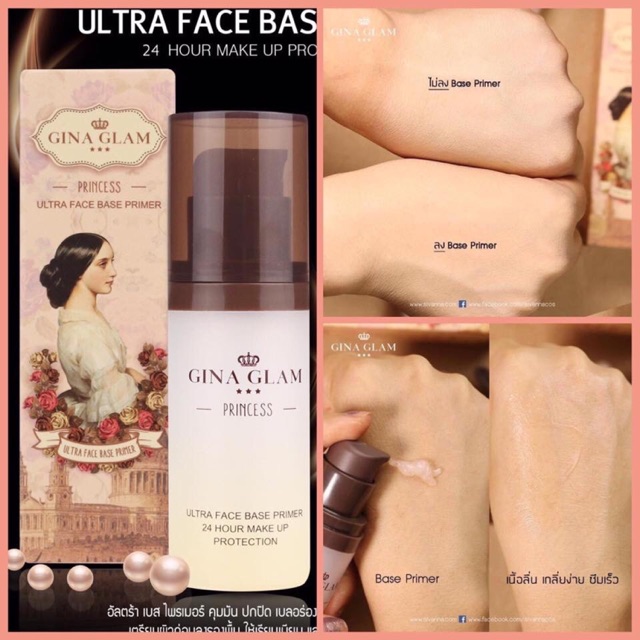 Gina Glam Princess Ultra Face Base Primer 30g G18 ไพเมอร์เนื้อซิลิโคน จีน่า เกลม ไพรเมอร์ จีน่าแกรม ไพรเมอร์ปกปิดรูขุมขน