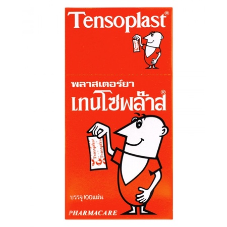 Tensoplast พลาสเตอร์ เทนโซพล๊าส แบบผ้า แยกขาย 10 แผ่น ---- แยกขาย 10 แผ่น - รูปที่ 2