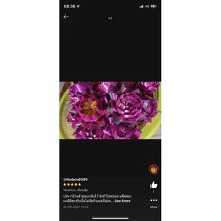 ริบบิ้นกากเพชร ตรามงกุฎ ม้วน100หลา เบอร์2