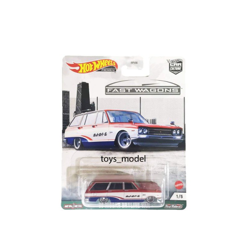 โมเดลรถ Hotwheel Fast Wagons รุ่น Nissan Skyline Van ล้อยาง