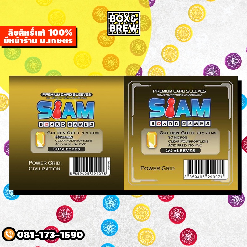 Dice, Board & Card Games 30 บาท ซองใส่การ์ด Siam ไม่ดูดโฮโลแกรม [SBG – Golden Gold] ขนาด 70×70 mm. (ซองใสใส่การ์ดระดับพรีเมี่ยม) Hobbies & Collections