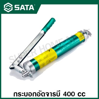 SATA กระบอกอัดจารบี 400 ซีซี รุ่น 97203 ( Plastic Handle Grease Gun 400CC )