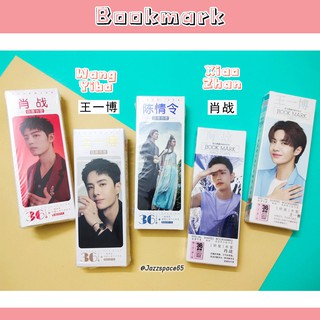 ที่คั่นหนังสือ ปรมาจารย์ลัทธิมาร หวังอี้ป๋อ เซียวจ้าน (BOOKMARK-XiaoZhan-WangYibo) [พร้อมส่ง]