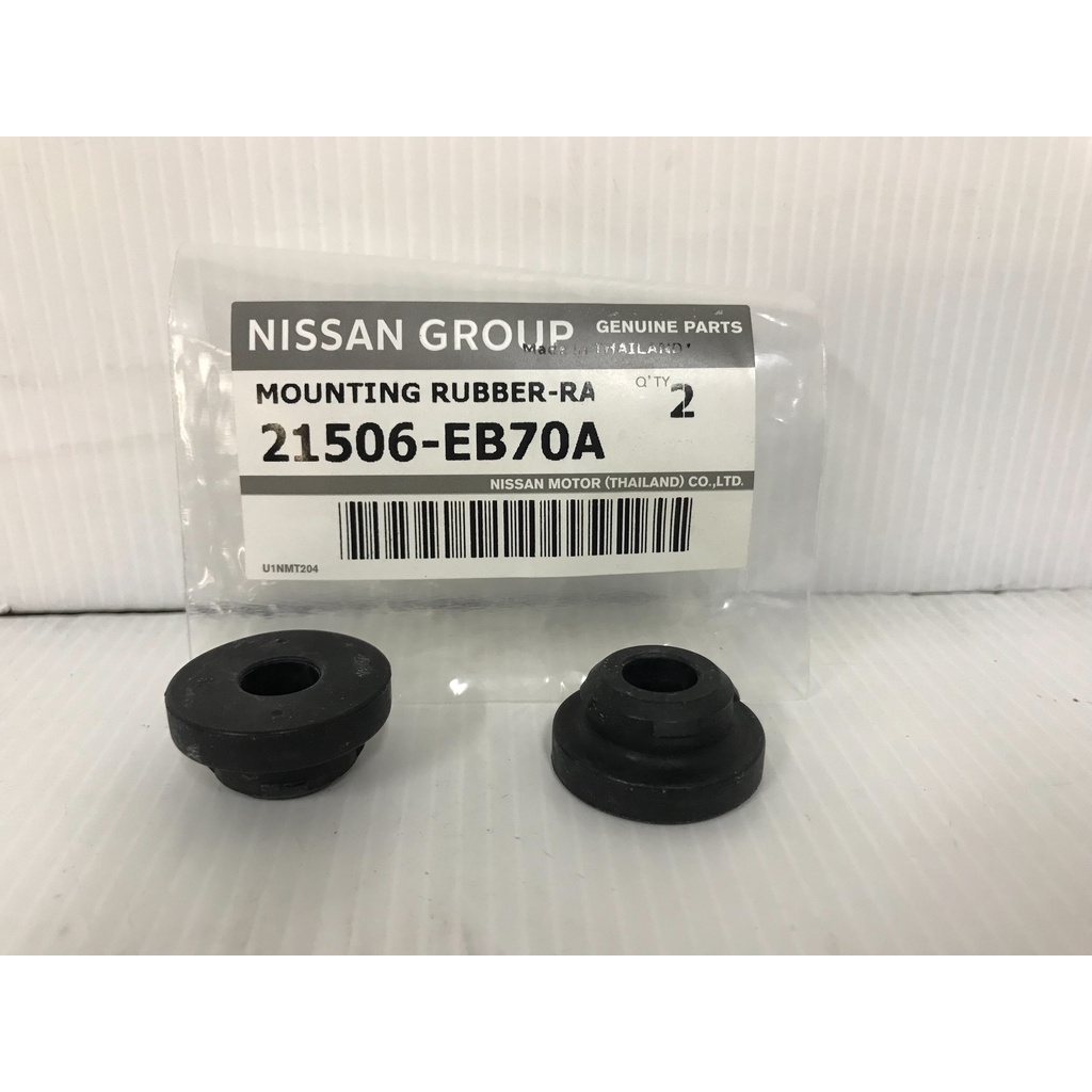 ยางหูหม้อน้ำบน NISSAN NAVARA รหัสรุ่นรถ D40 (ขายเป็นคู่) (อะไหล่แท้นิสสัน) 21506-EB70A