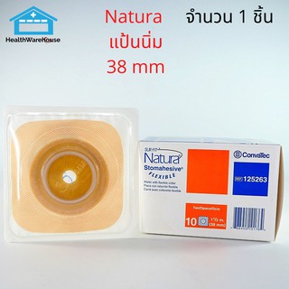 Convatec Sur-Fit Natura Stomahesive Flexible แป้นนิ่ม ติดถุงอุจจาระ 38 mm 1 ชิ้น