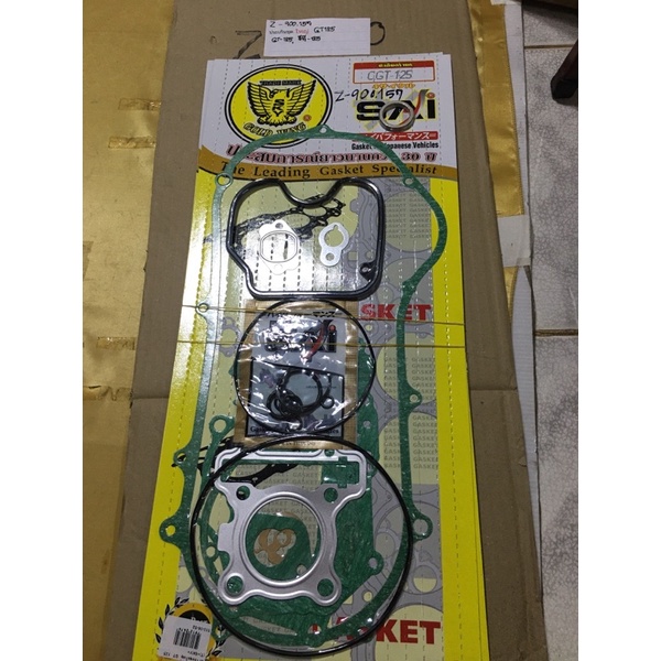 (Z-900.171 ) GT125 ประเก็นชุดใหญ่ GT125 GT -125 จีที- 125 Z-900.175 ประเก็นชุดใหญ่ GT125,GT-125 จีที