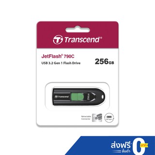 Transcend USB 3.2 Gen 1 flash drive 256GB : JF790C : USB Type-C รับประกัน 5 ปี -มีใบกำกับภาษี-TS256GJF790C