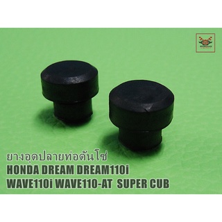 HONDA DREAM DREAM110i WAVE110i WAVE110-AT  SPERCUB HEAD TENSIONER PUSH ROD SET "BLACK" (2 PCS.)  //  ยางอุดปลายท่อดันโซ่