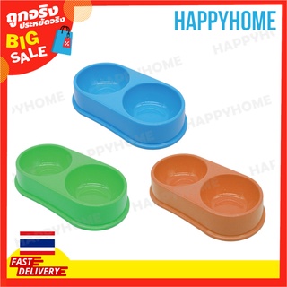 ชามพลาสติกสำหรับสัตว์เลี้ยง B14-9072076 Plastic Pet Double Bowl