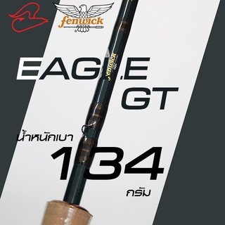 คันตีเหยื่อปลอม Fenwick Eagle GT เฟนวิค อีเกิล จีที ด้ามก๊อกเต็ม ทั้งเบทและสปินนิ่ง 6 ฟุต6 และ7ฟุต