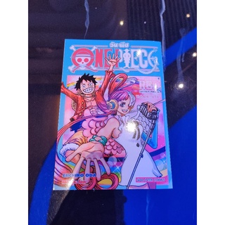 แปลไทย One piece film red vol.4/4 UTA วันพีช Limited 2000 เล่ม