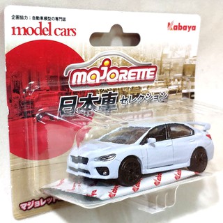 รถเหล็ก Majorette Subaru WRX STI ซูบารุ สีฟ้าอ่อน Street Car