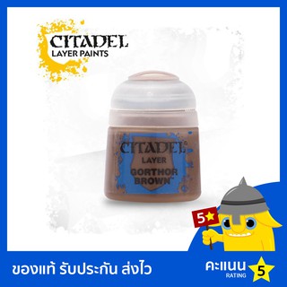 สี Citadel Layer Paint: Gorthor Brown (สีอะคริลิค สีทาโมเดล)