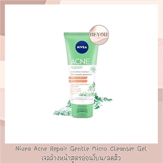 Nivea Acne Repair Gentle Micro Cleanser Gel นีเวีย เจลล้างหน้า แอคเน่ รีแพร์ เจนเทิล ไมโคร เคลนเซอร์ 50, 90 มล.