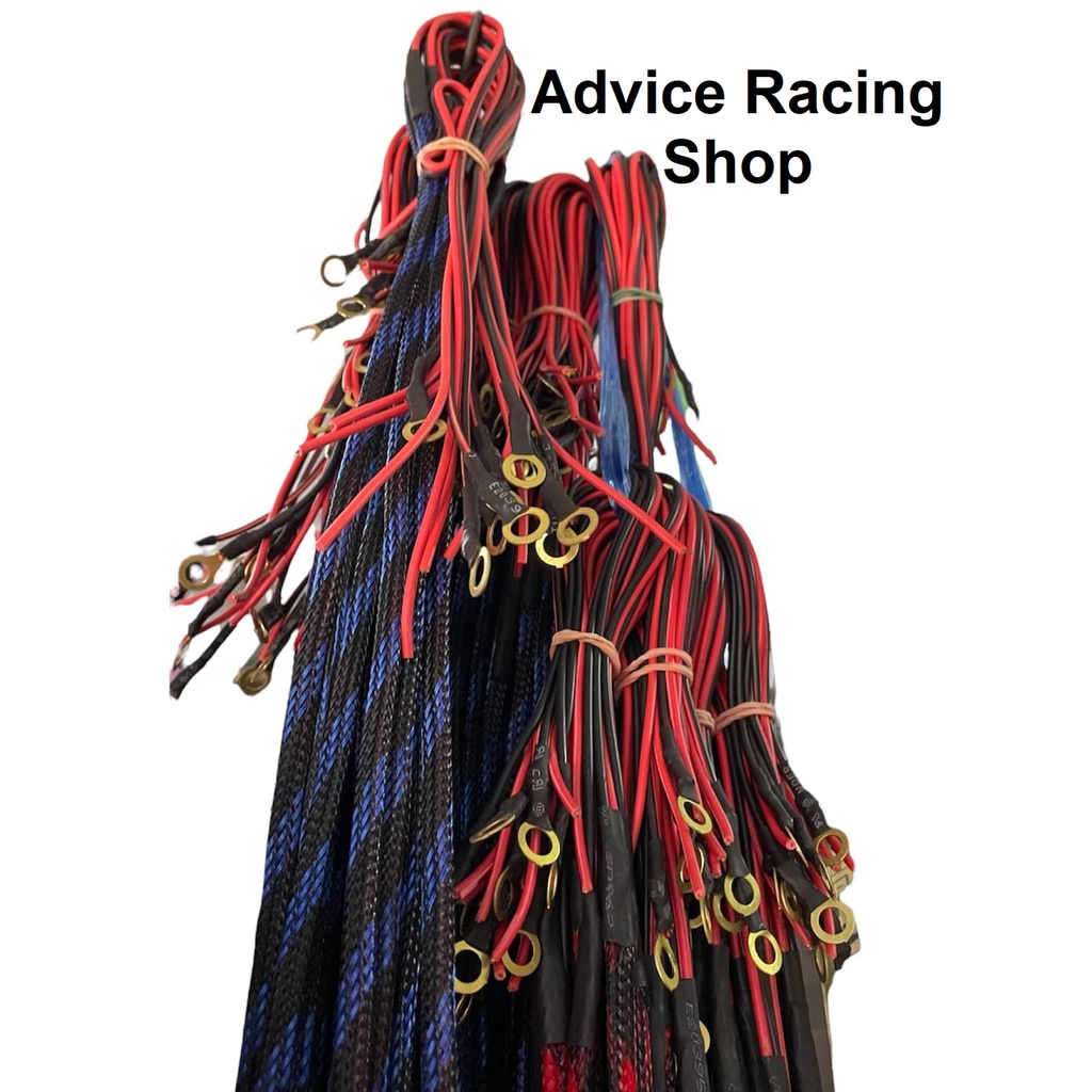 “พร้อมส่ง”[แถมฟรีหลอดไฟLED] สายไฟวัดบูส สายถักวัดบูส ขั้วหลอดไฟวัดบูส ยาว 80cm