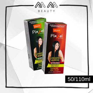 โลแลน ครีมยืด ผมถาวร 50มล./110มล. Lolane Pixxel Hair Straightening Cream