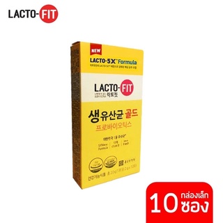 (กล่องเล็ก 10 ซอง) Lacto-fit Gold แลคโตฟิต ดีท็อกซ์สำไส้ อาหารเสริม Detox