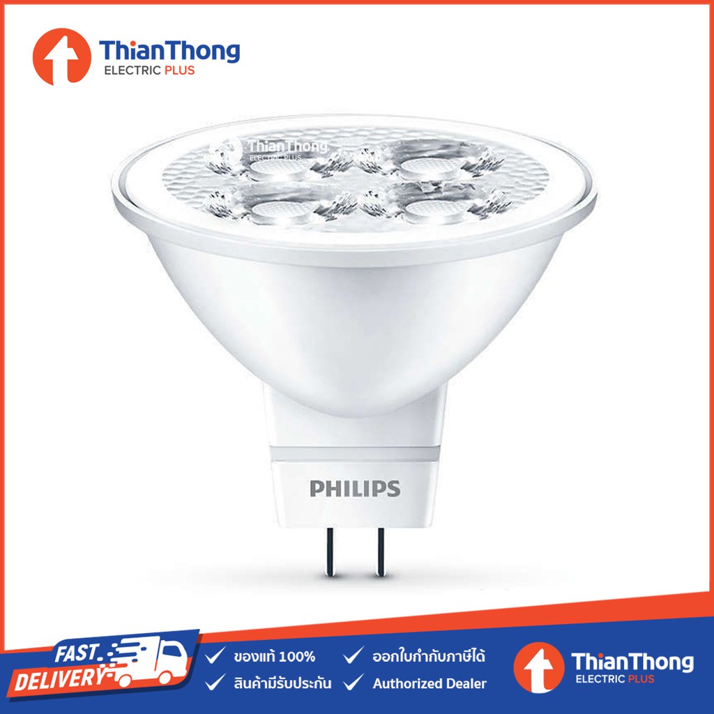 Philips หลอดไฟ LED MR16 3W / 5W ขั้ว GU5.3 12V 24D
