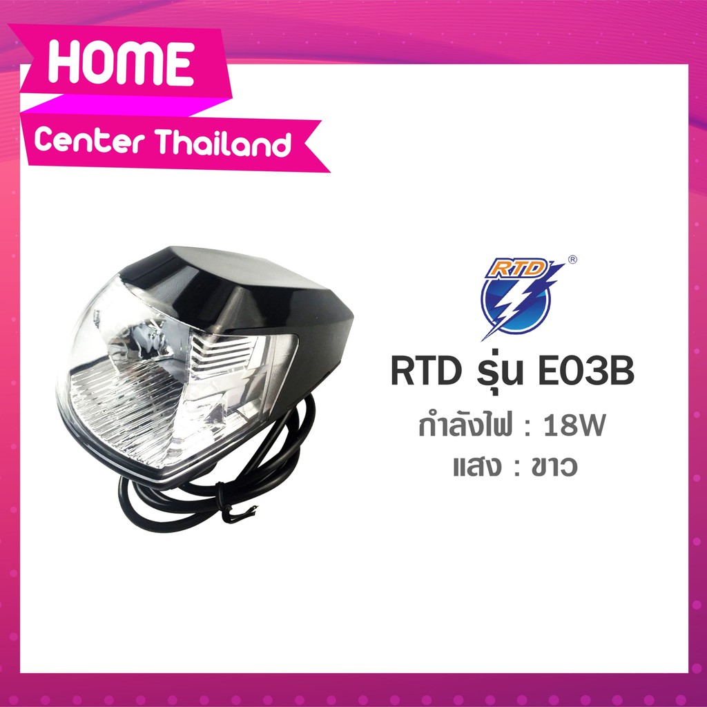 ไฟสปอร์ตไลท์ LED รถมอเตอร์ไซค์ RTD รุ่น E03B แสงสีขาว / 12V 18W / ของแท้100% มีที่ชาร์จแบตUSBในตัวสิ