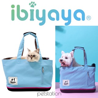 Ibiyaya กระเป๋าใส่สัตว์เลี้ยง Color Play Sky Blue