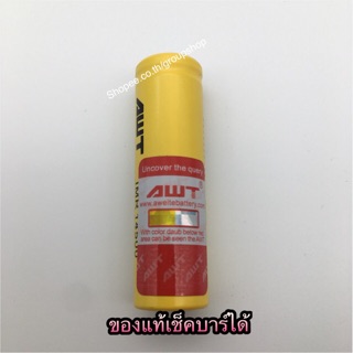 ถ่านชาร์จ14500 ถ่าน14500/AA 3.7 v AWTแท้💯%